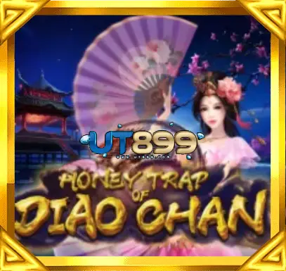 UT899