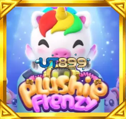 UT899
